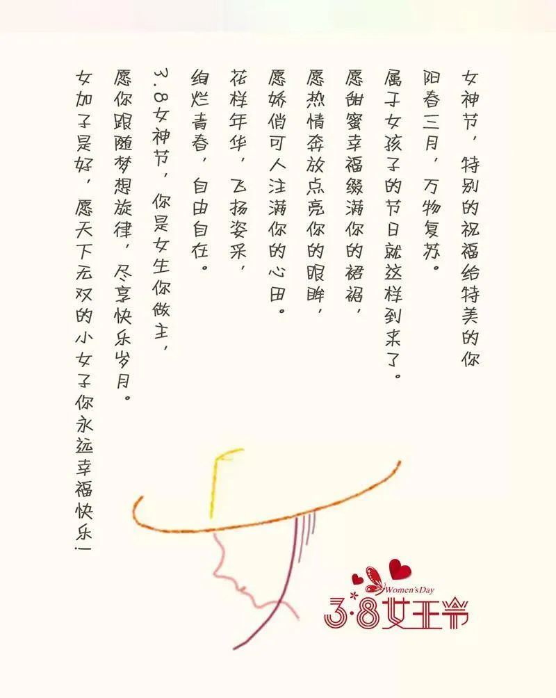 第88话 第11页