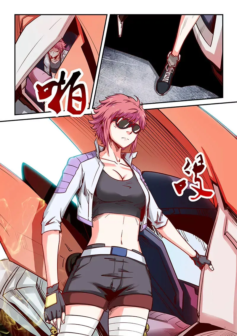 第89话 第4页