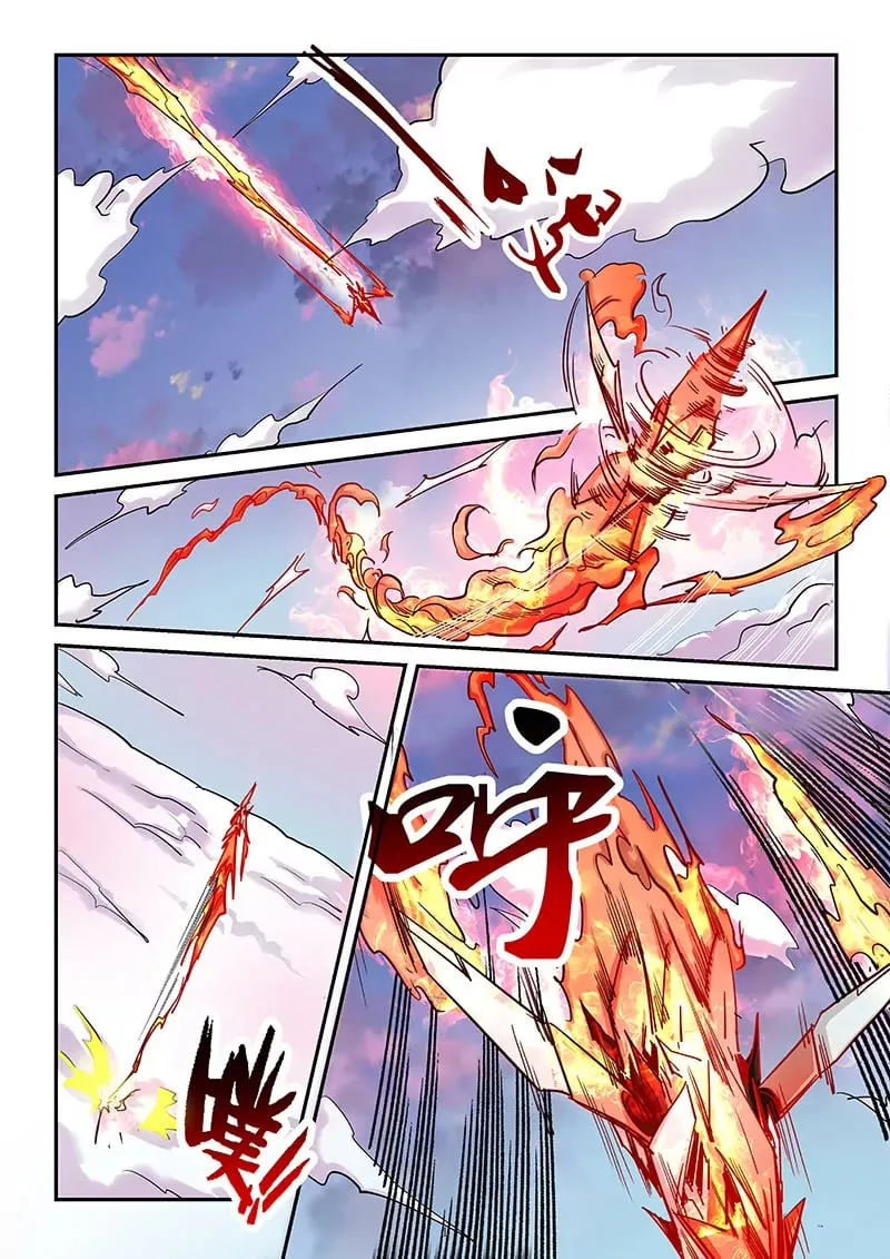 第90话 第1页