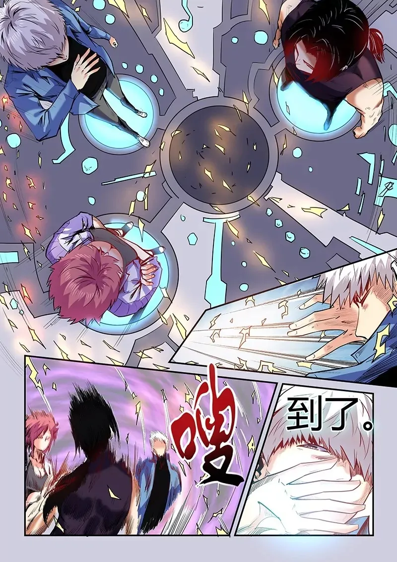 第93话 第13页
