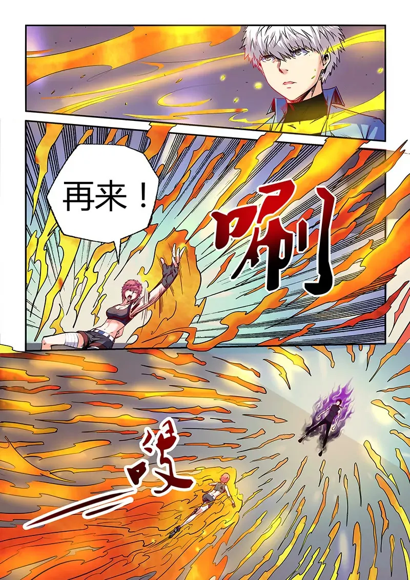 第94话 第11页