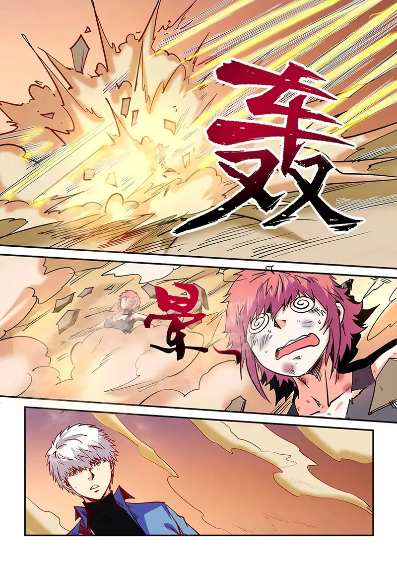 第94话 第16页