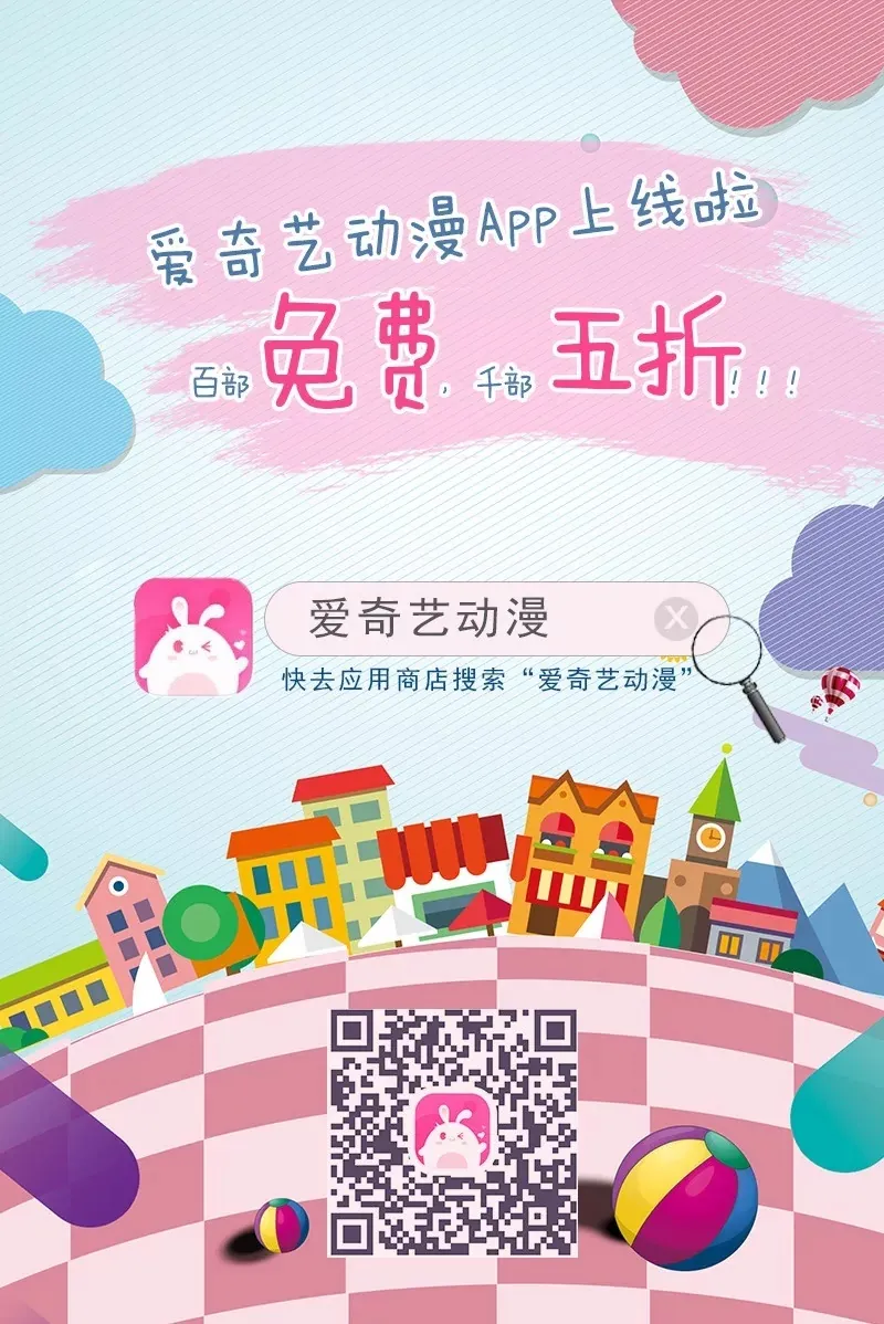 第94话 第17页