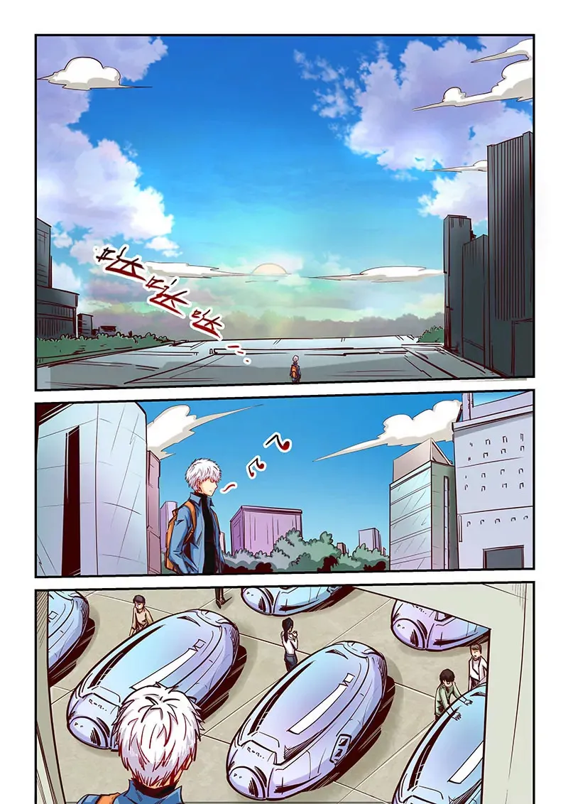 第99话 第6页