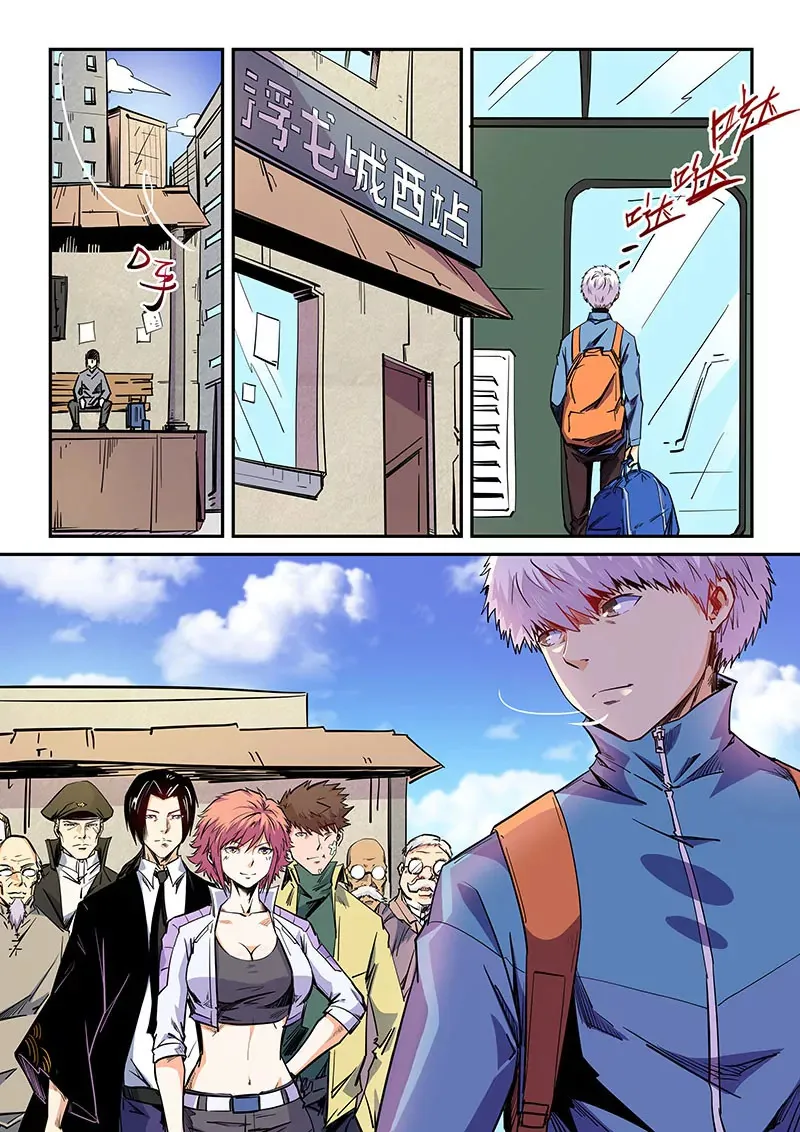 第104话 第12页