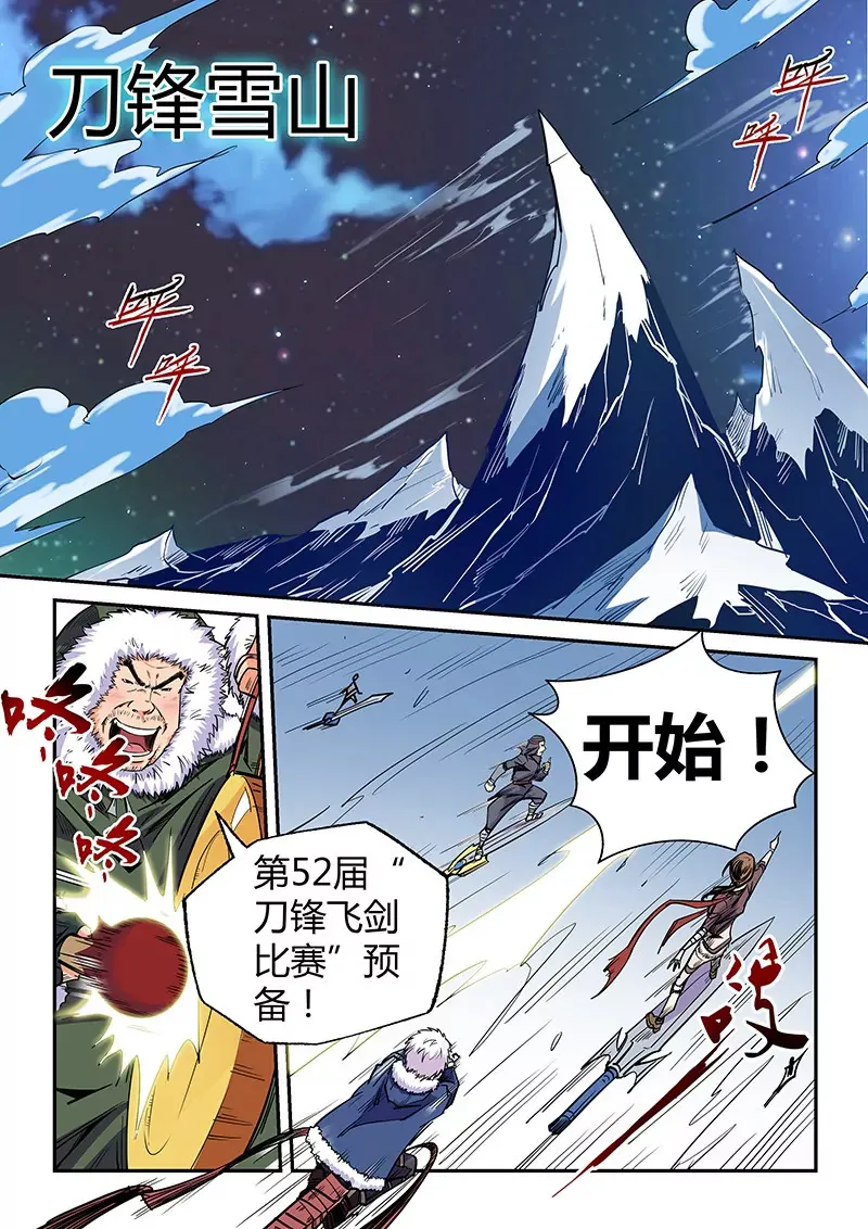 都106话 第3页