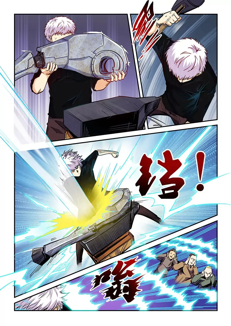 都106话 第7页