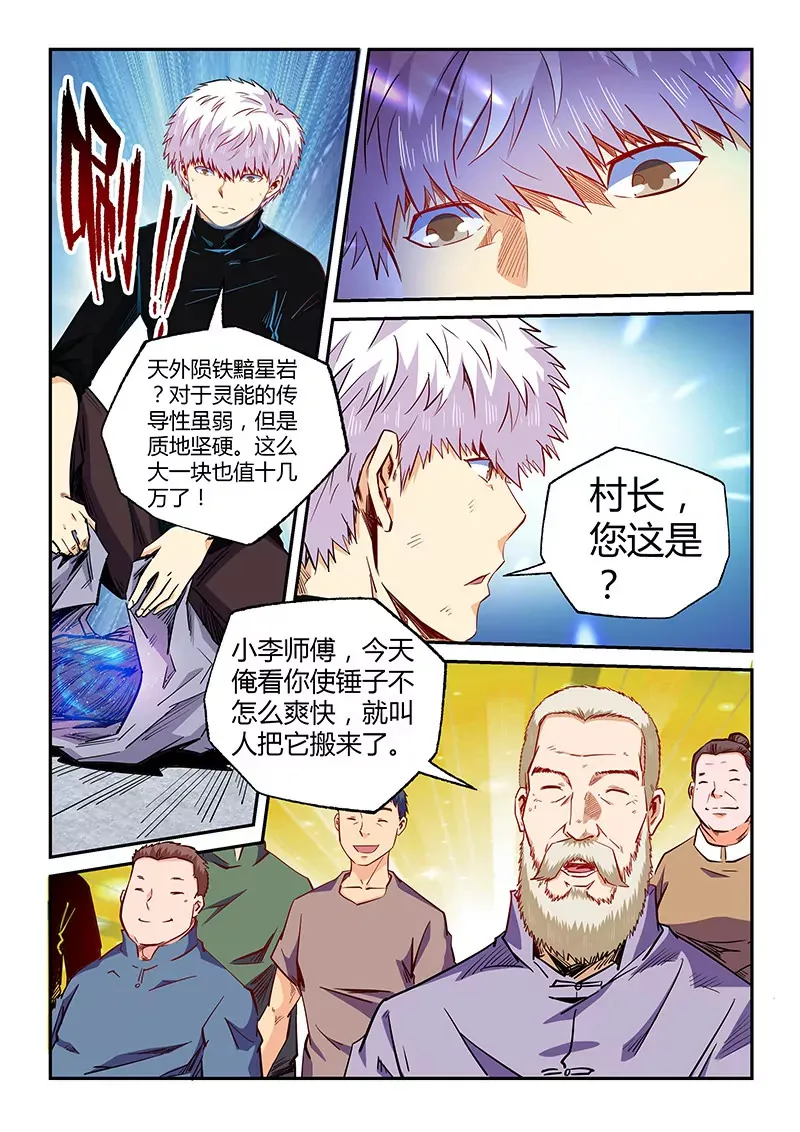 都106话 第12页