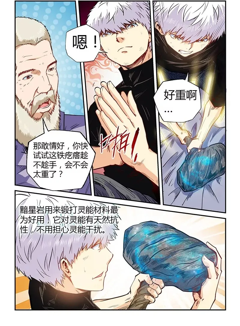 都106话 第15页
