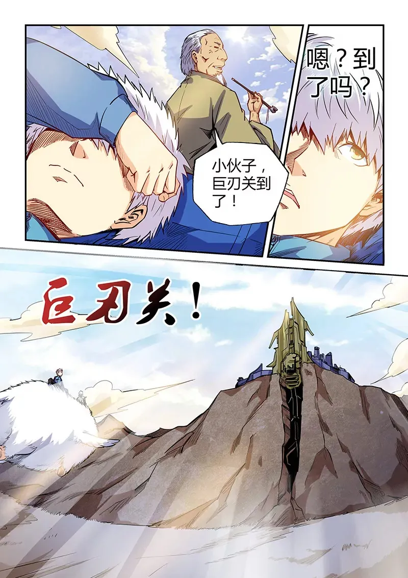 第107话 第6页