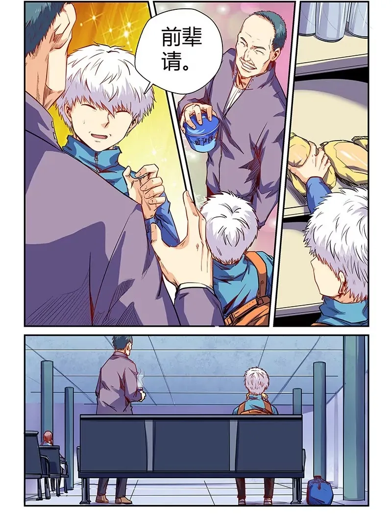 第107话 第13页