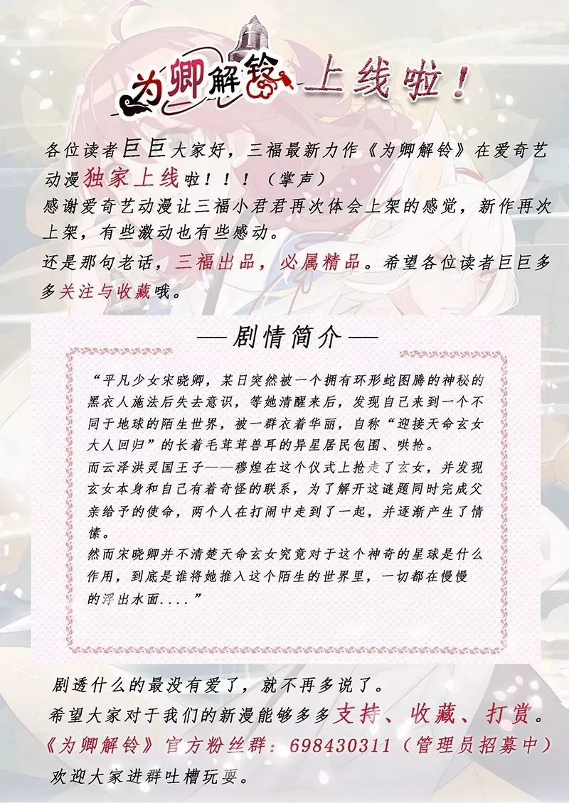 第108话 第15页