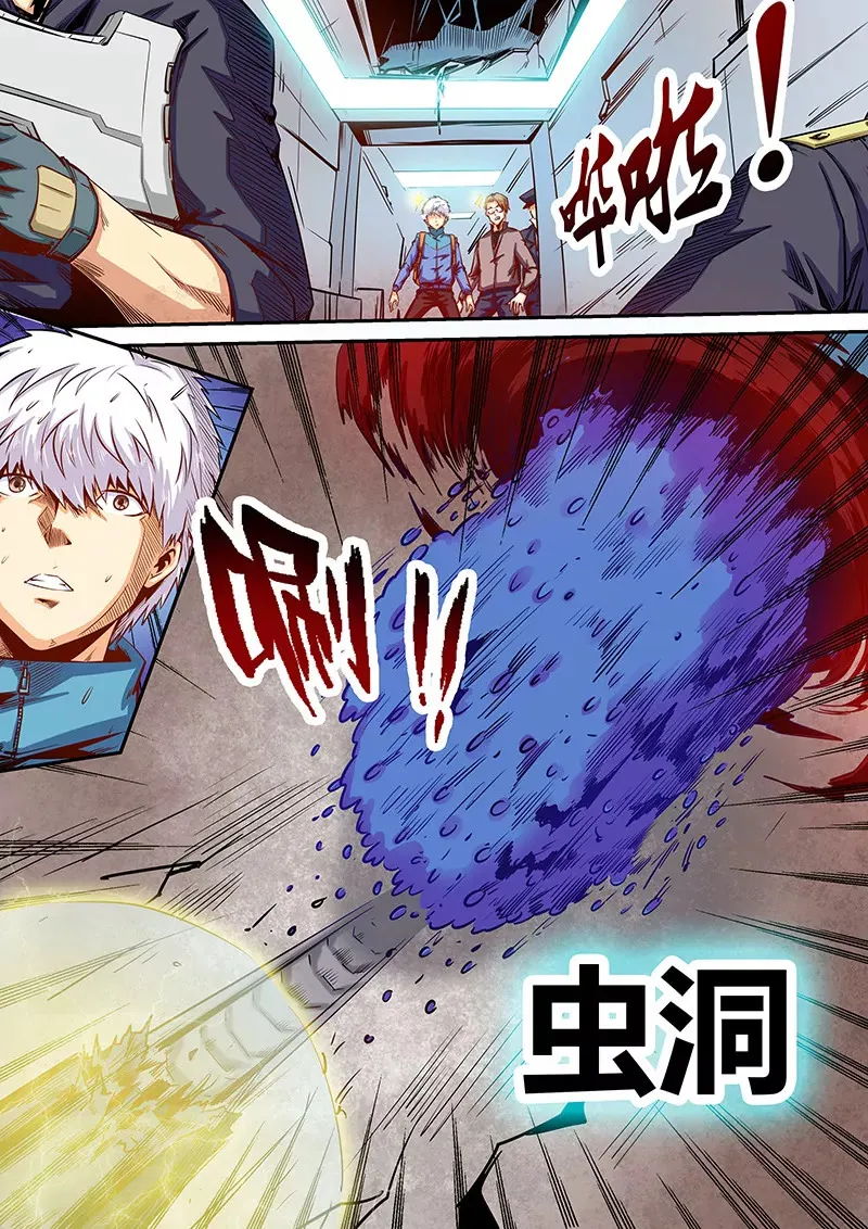 第109话 第11页