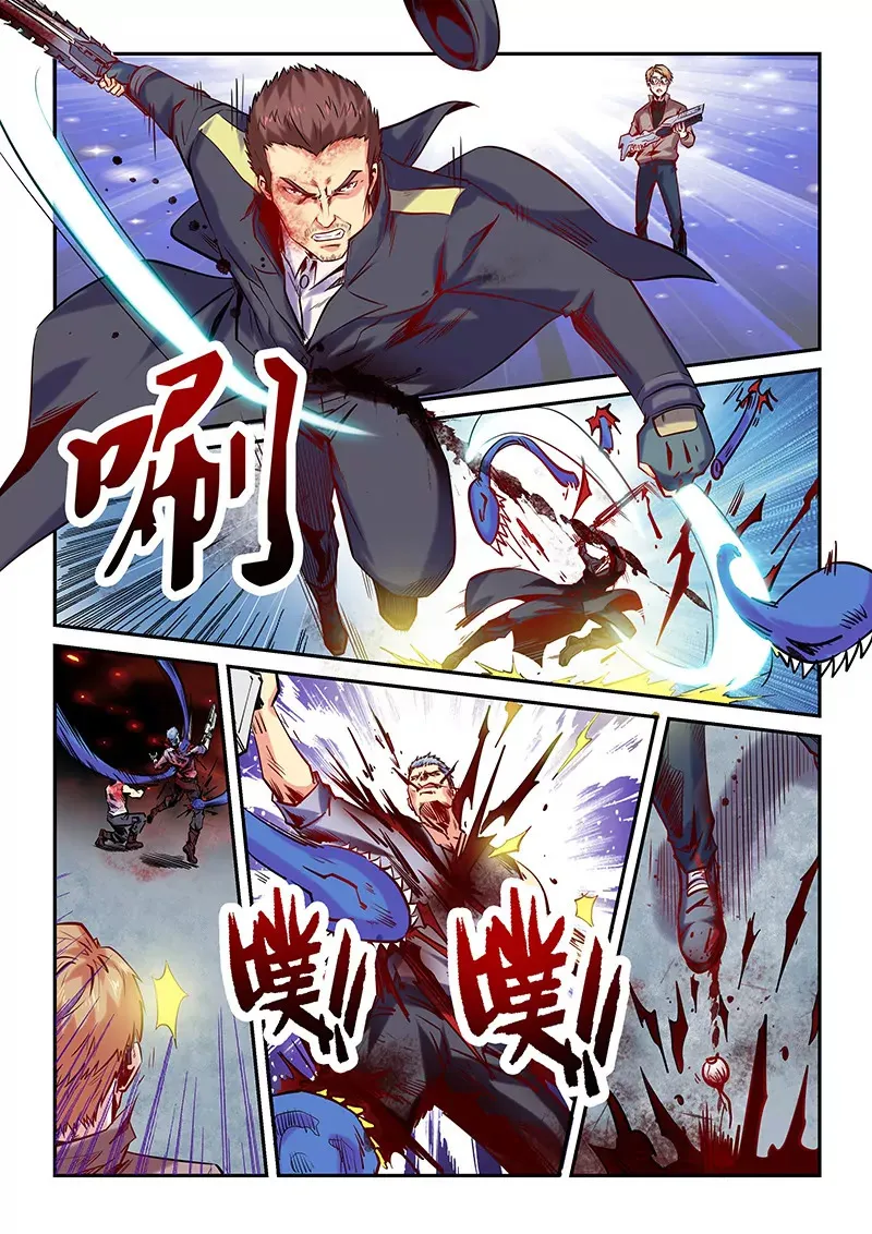 第110话 第7页