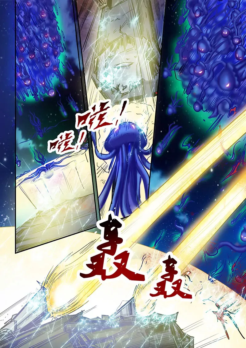 第111话 第5页