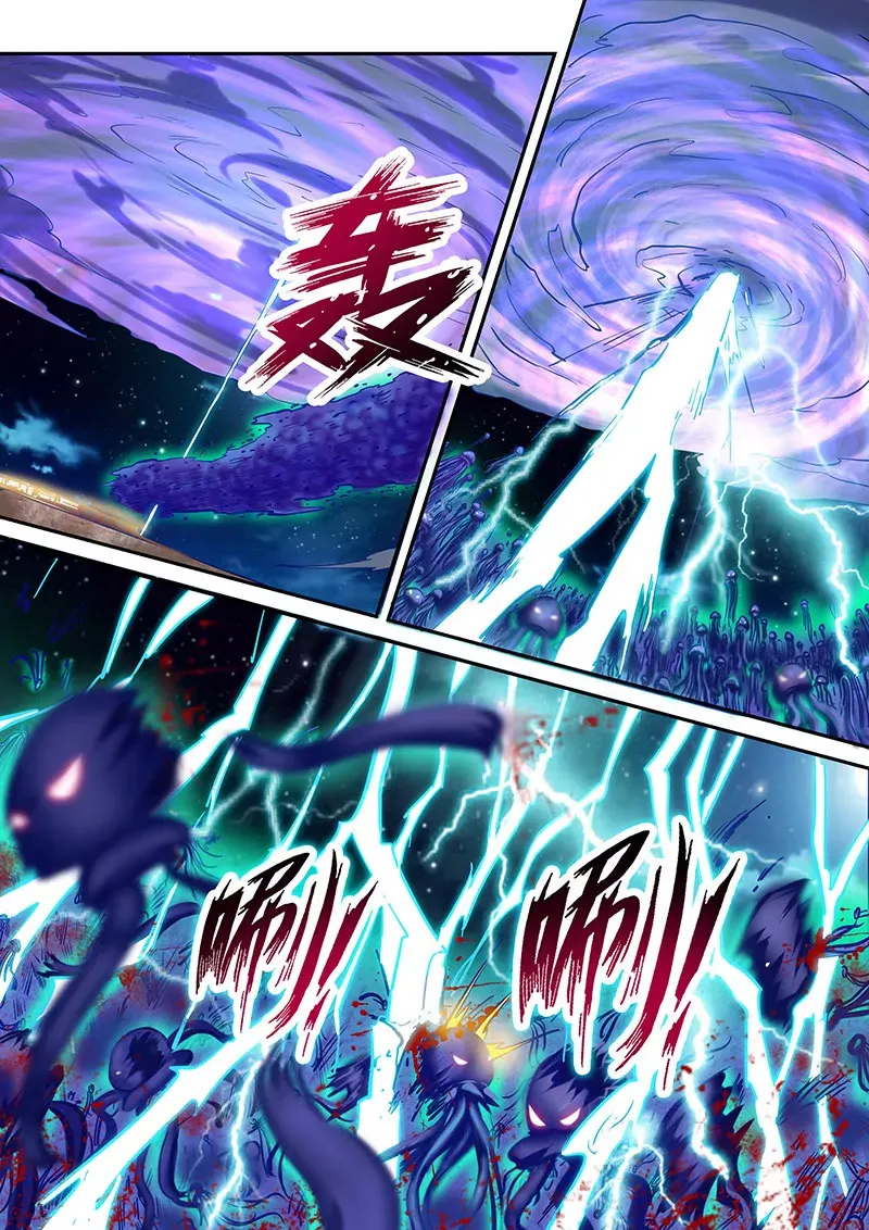 第111话 第11页