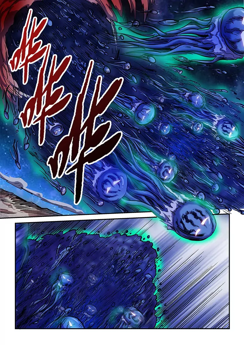 第112话 第4页