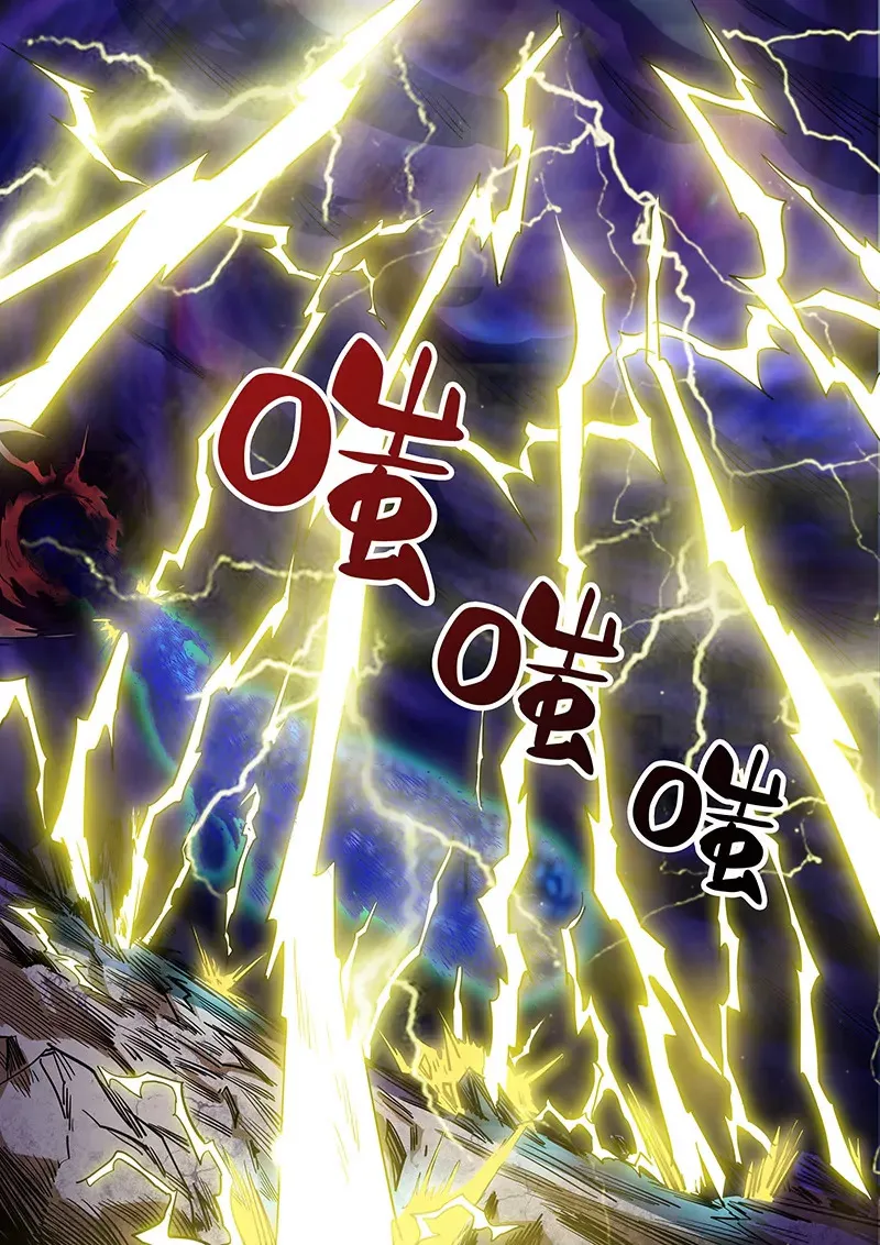 第112话 第9页