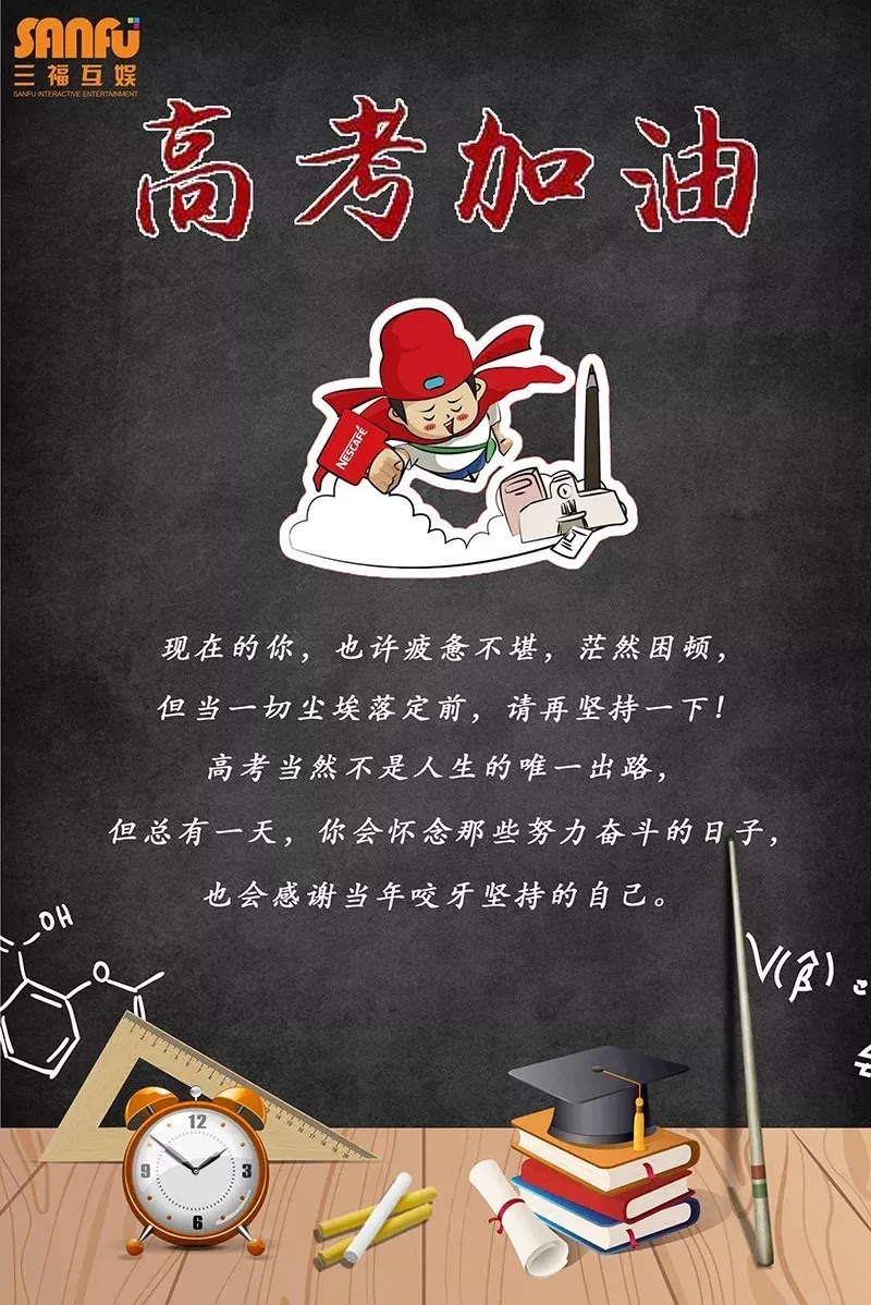 第113话 第16页