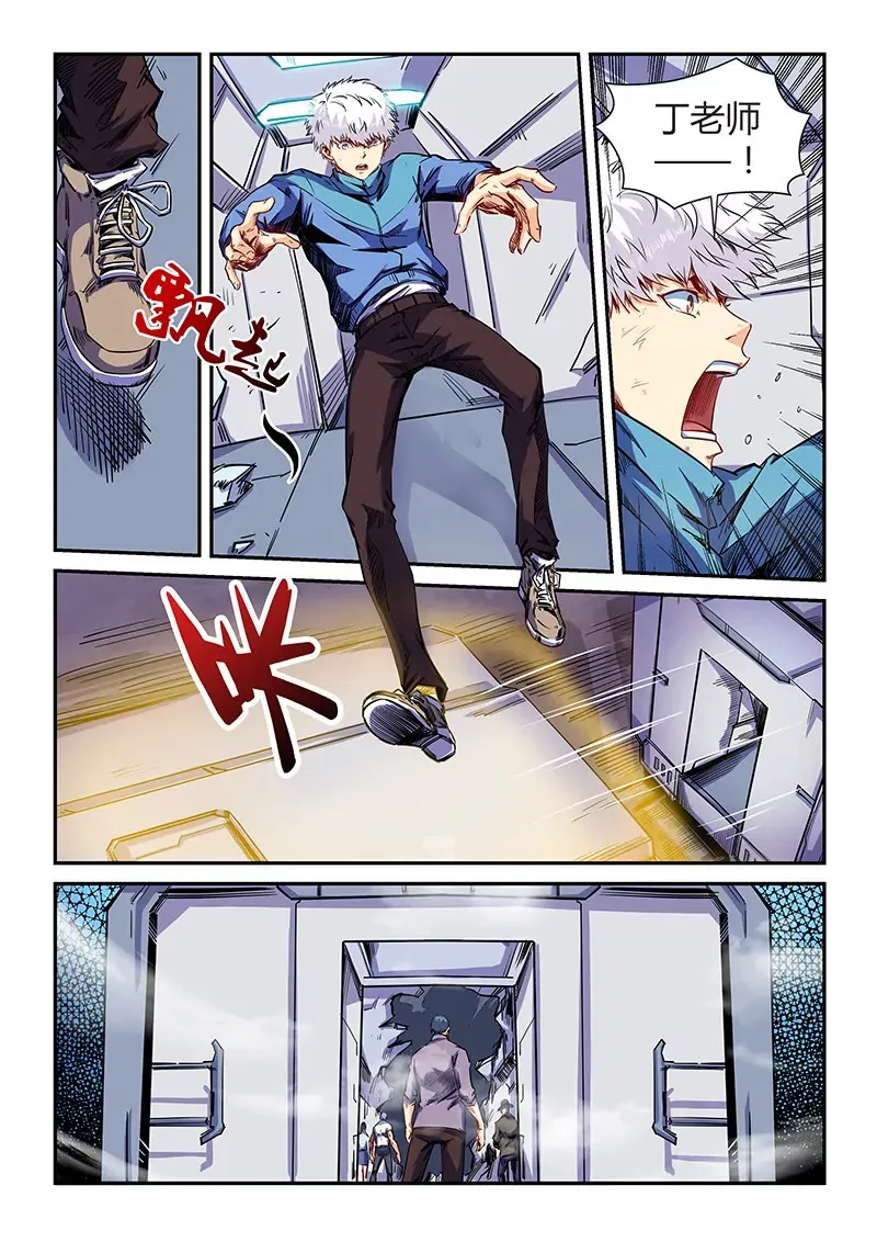 第114话 第13页