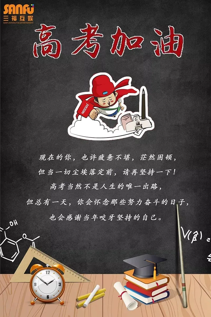 第114话 第14页