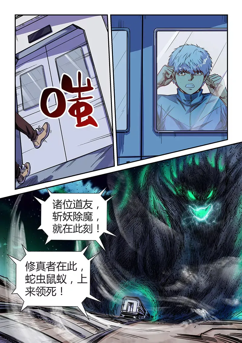 第114话 第15页