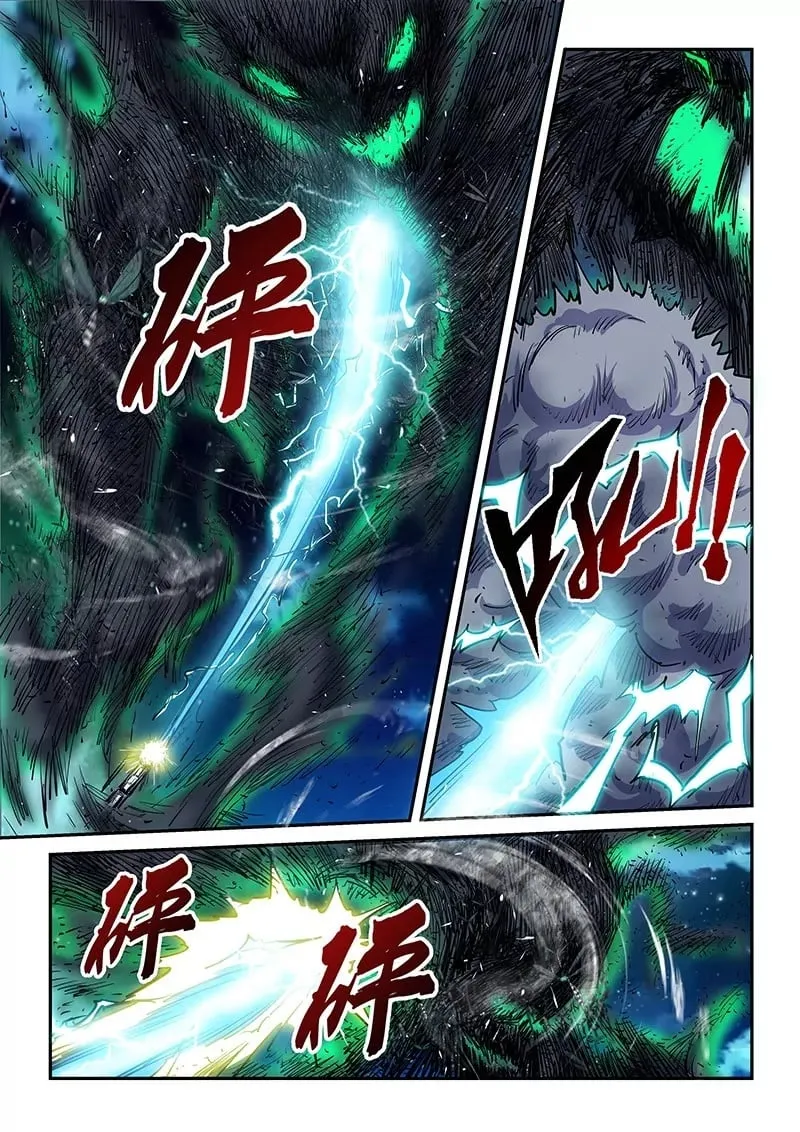 第115话 第2页