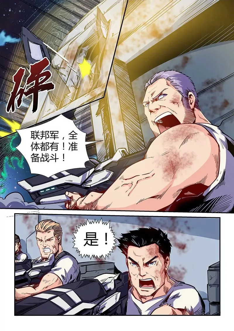 第115话 第15页