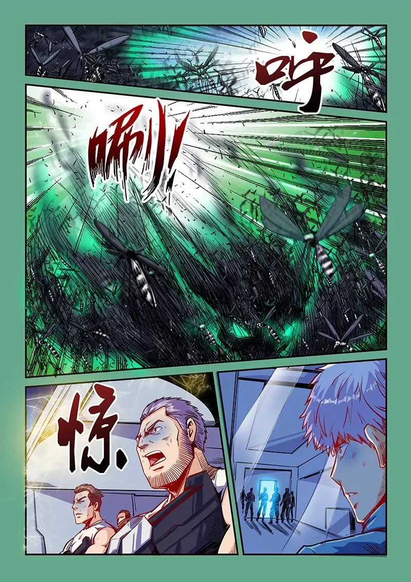 第116话 第3页