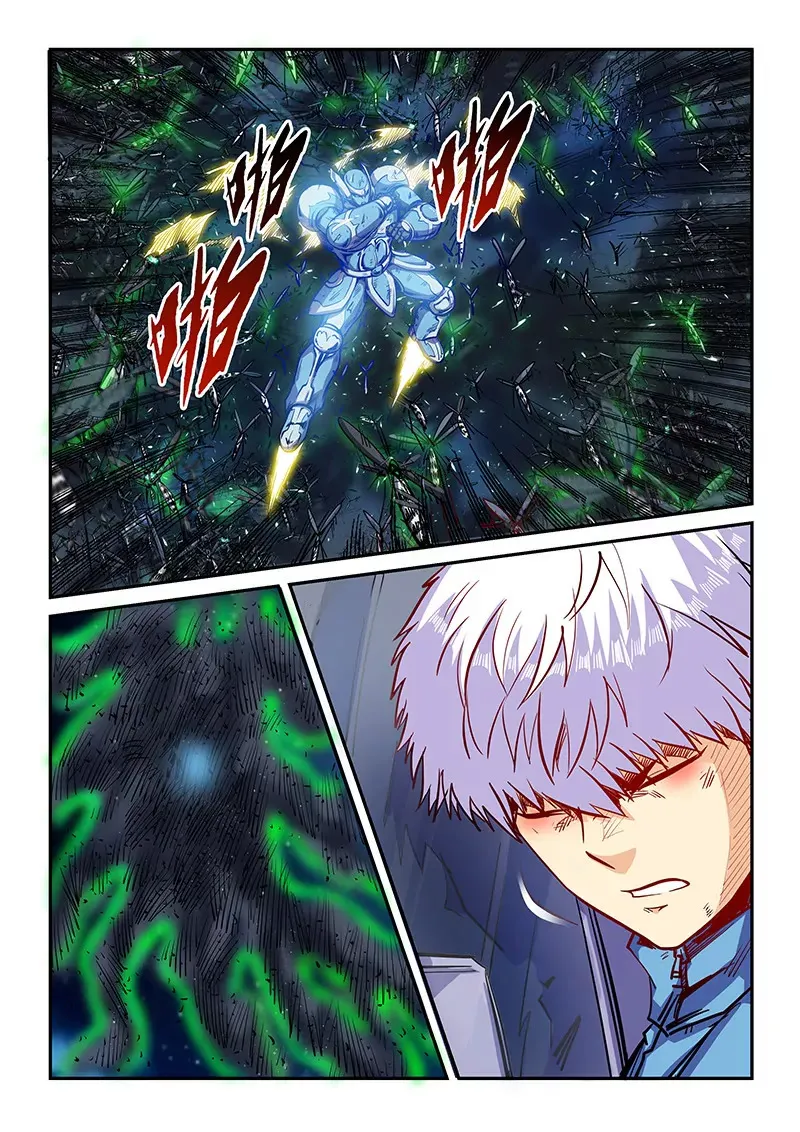 第116话 第11页