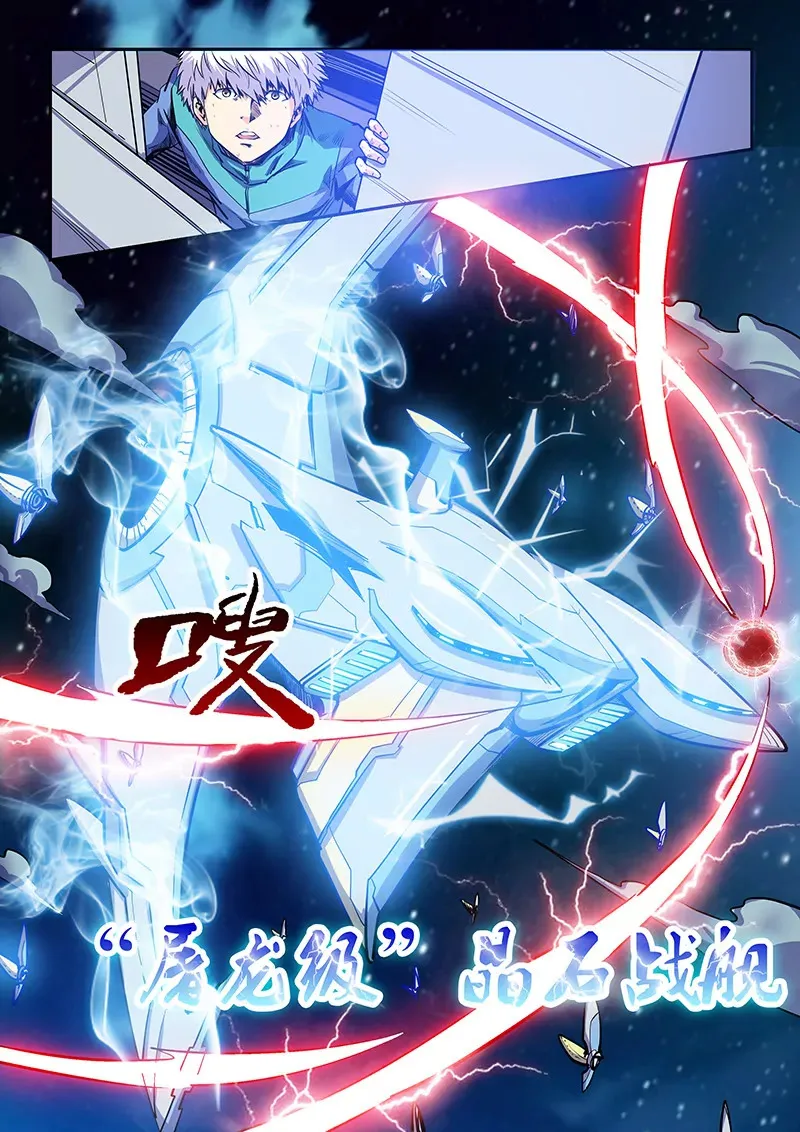第116话 第13页