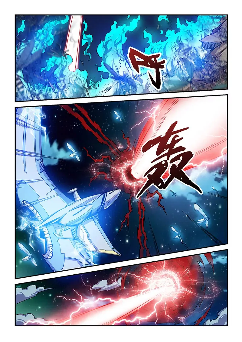 第116话 第14页