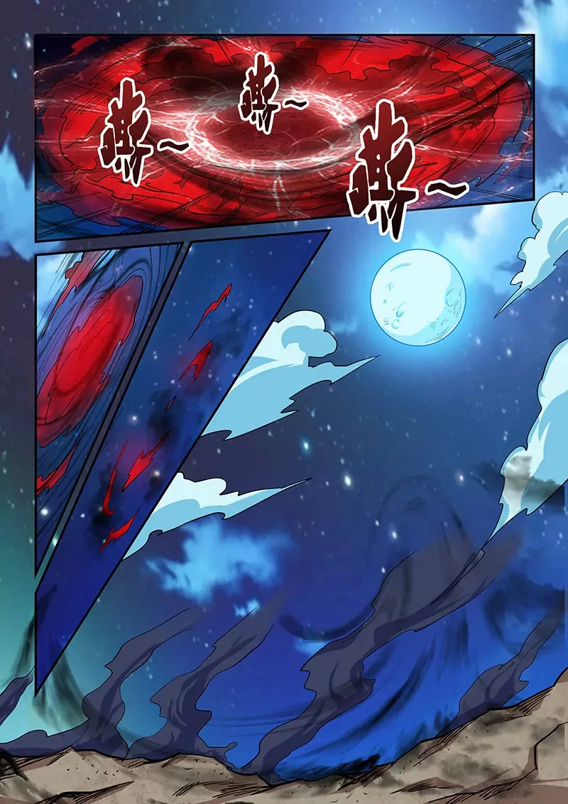 第116话 第15页
