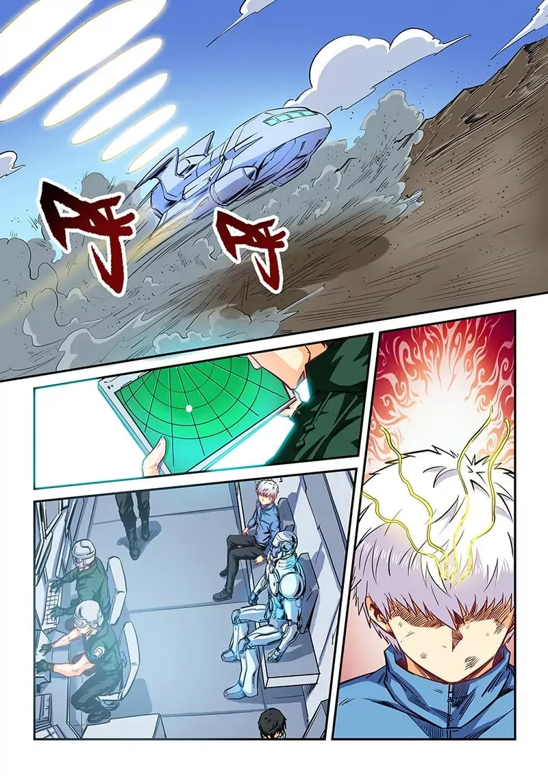 第119话 第1页