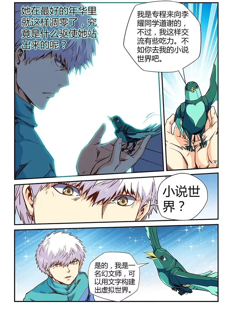 第121话 第13页