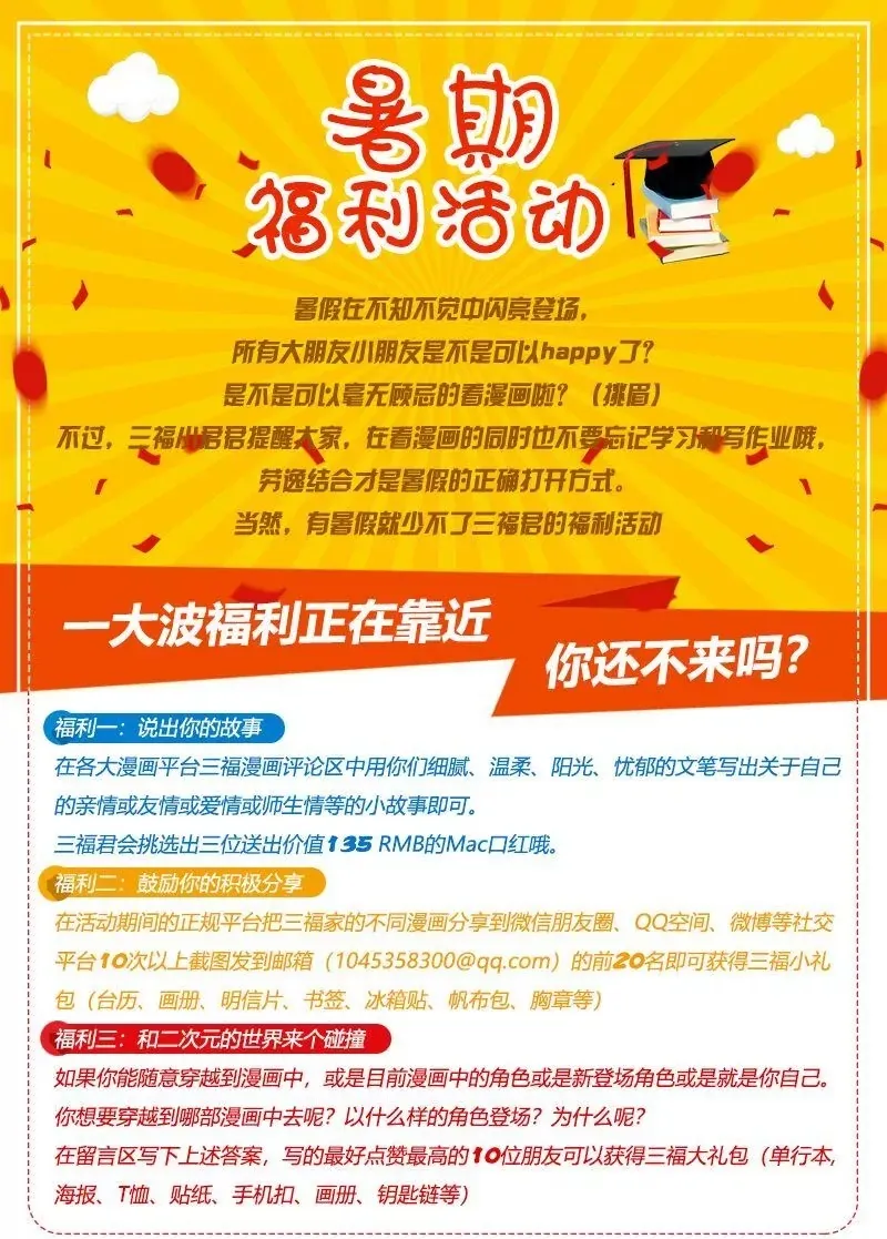 第124话 第14页