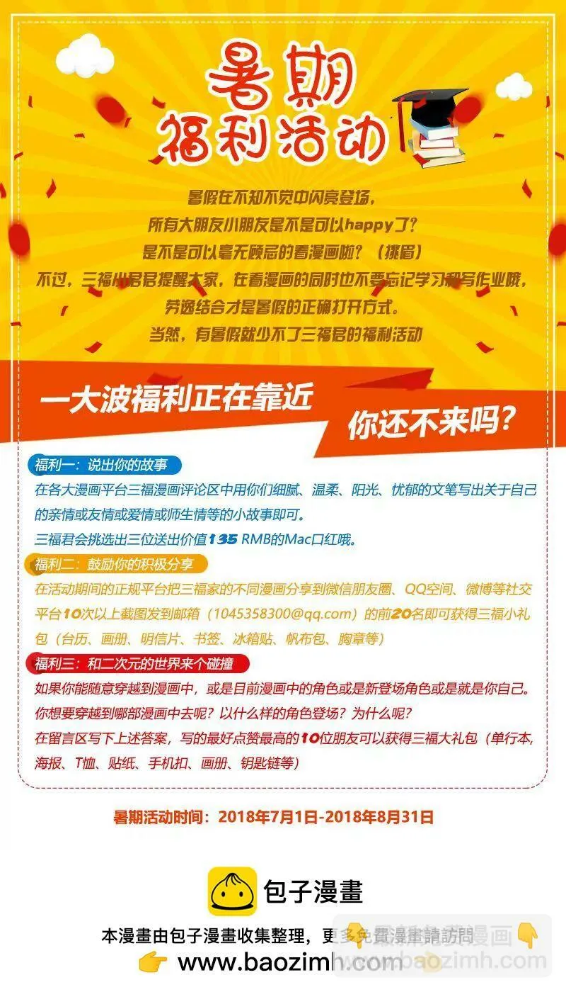 第125话 第13页