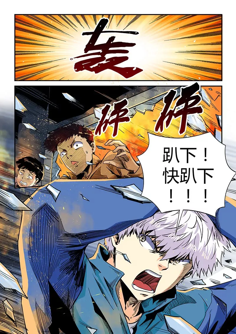 第127话 第12页