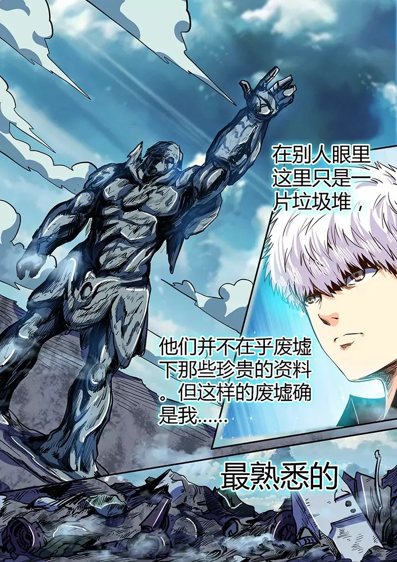 第129话 第11页