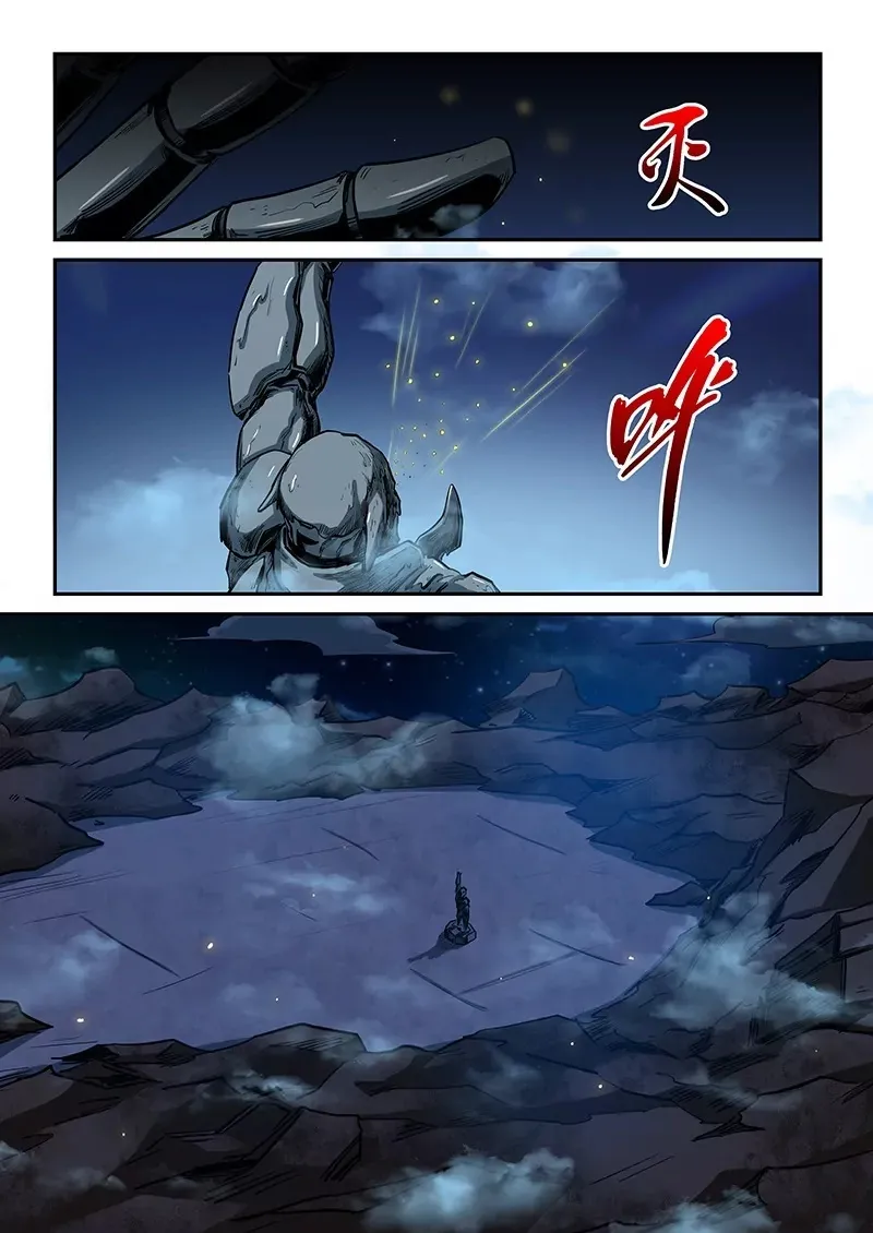 第130话 第13页