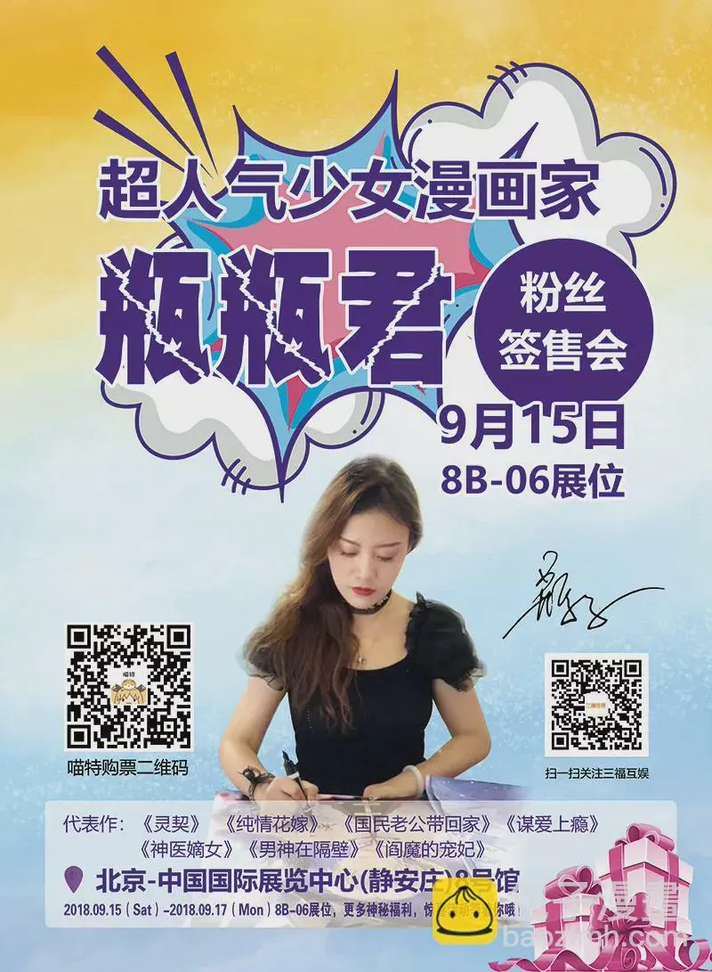 第138话 第13页