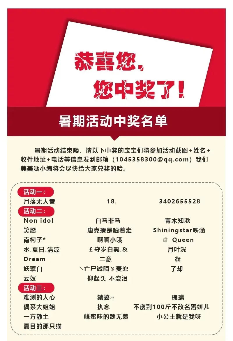 第138话 第14页