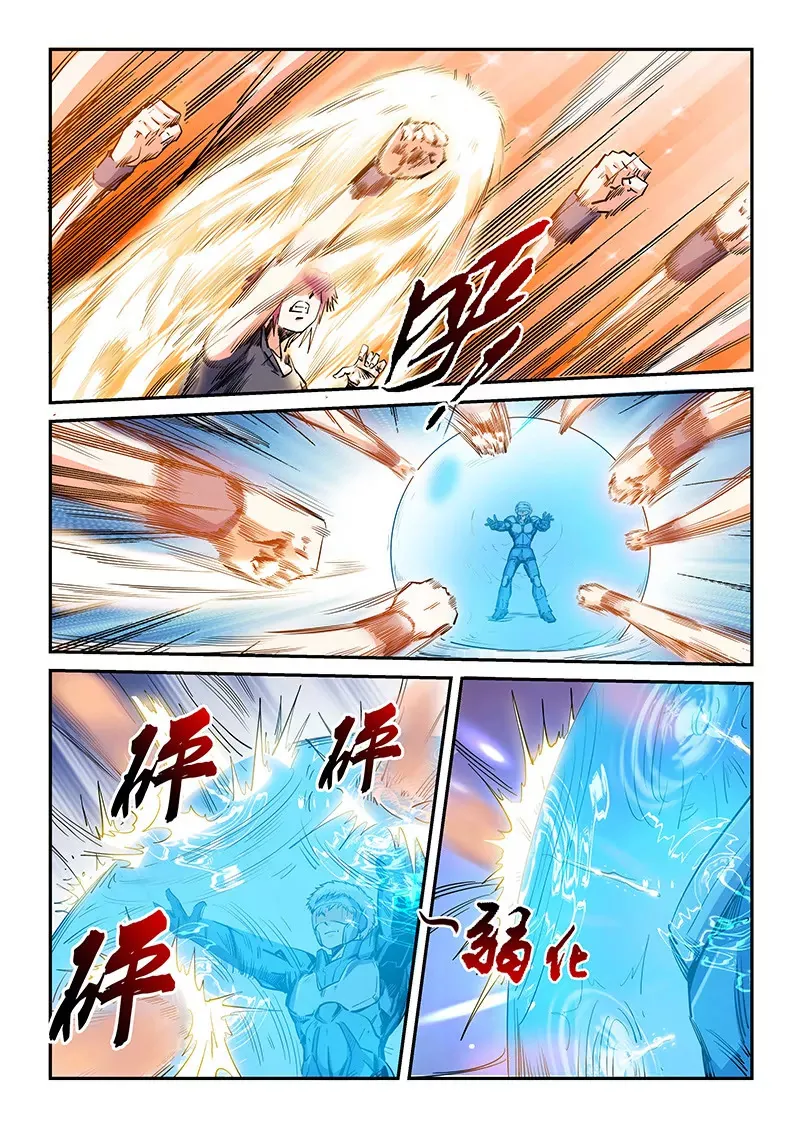 第140话 第4页