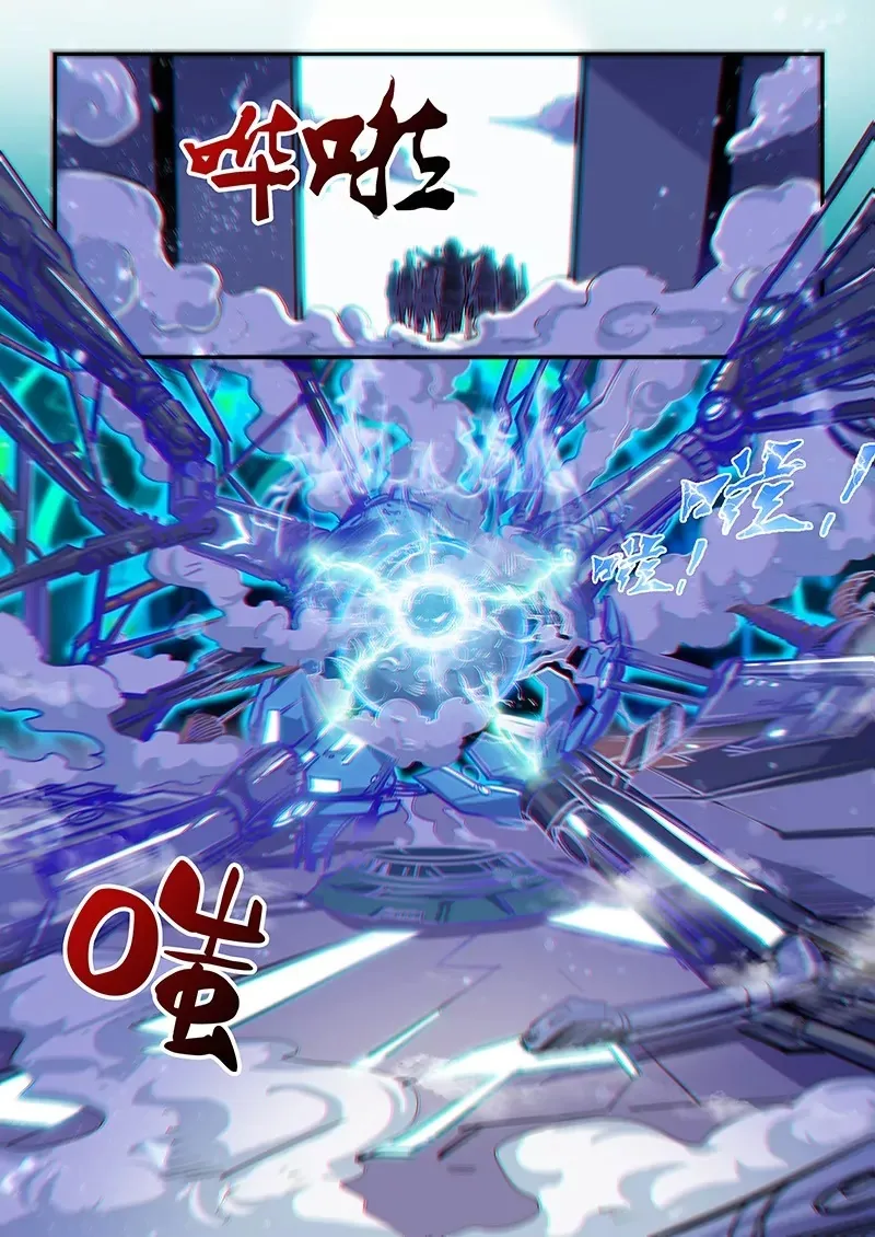 第141话 第9页