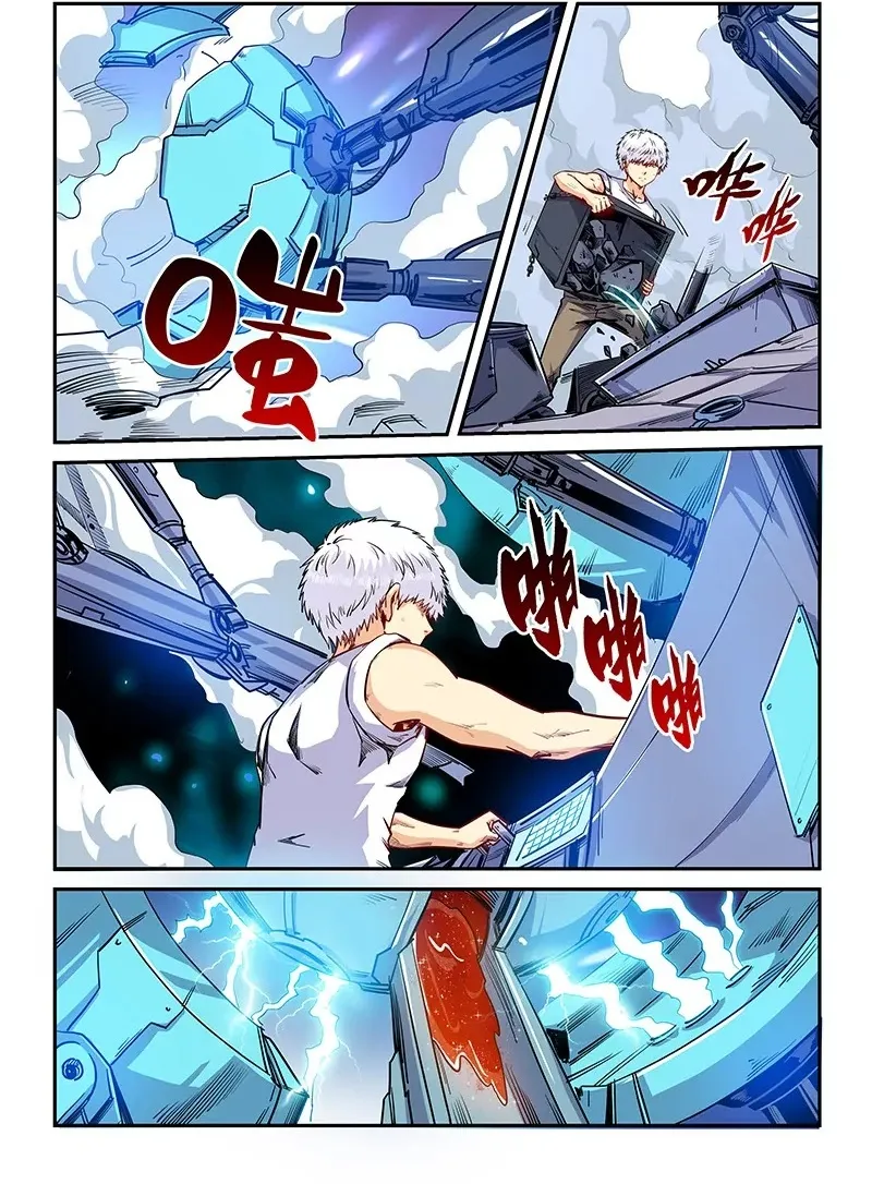 第142话 第14页