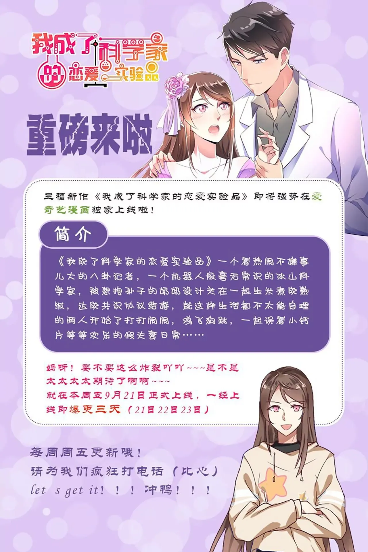 第143话 第13页