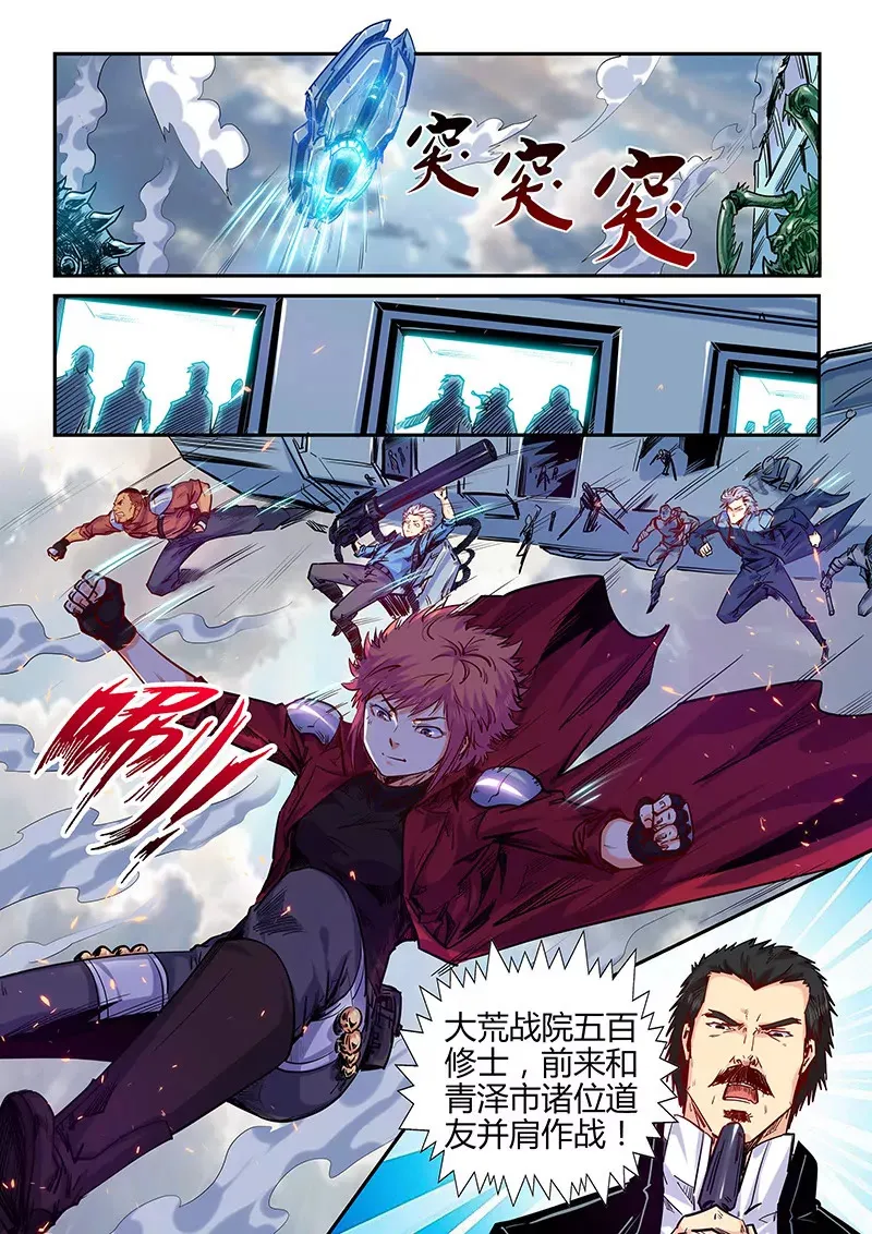 第146话 第13页