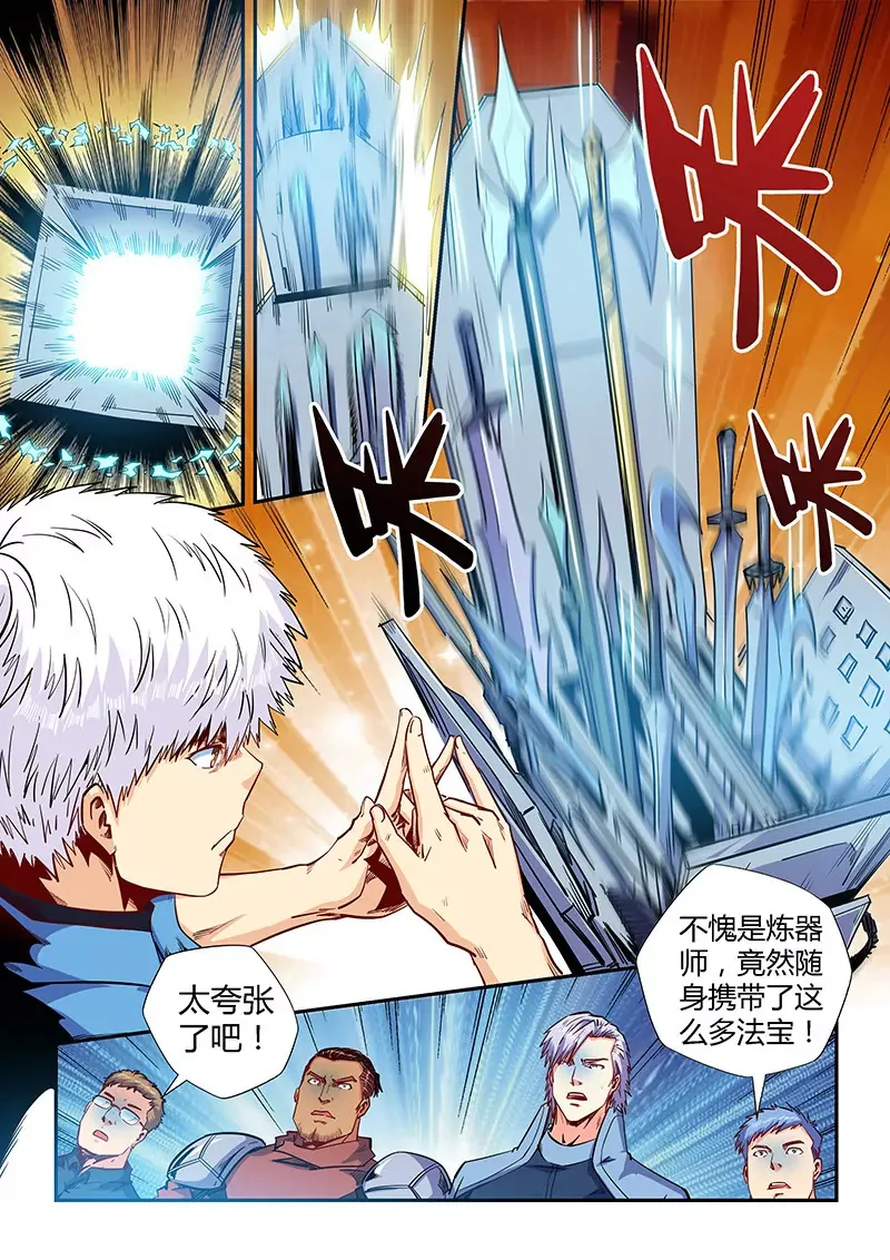 第148话 第4页
