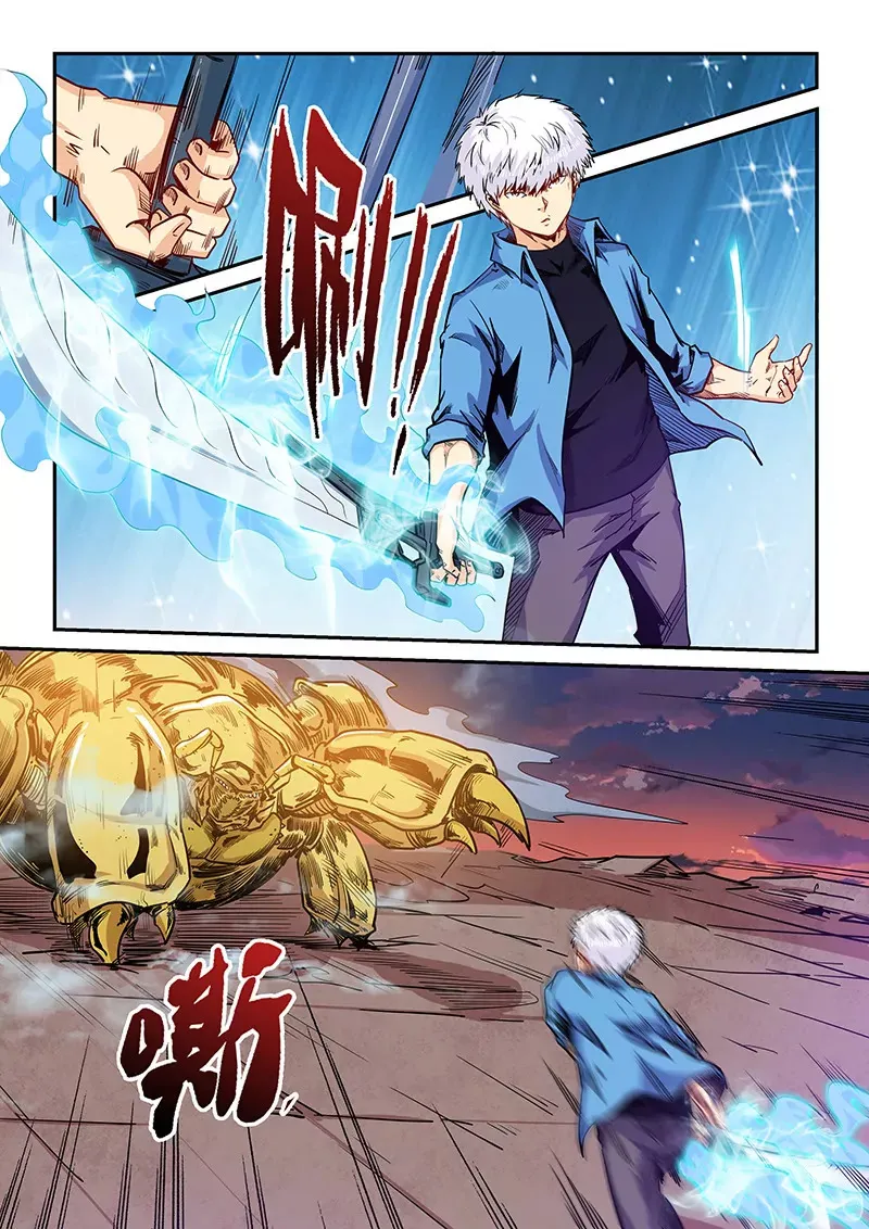 第148话 第5页