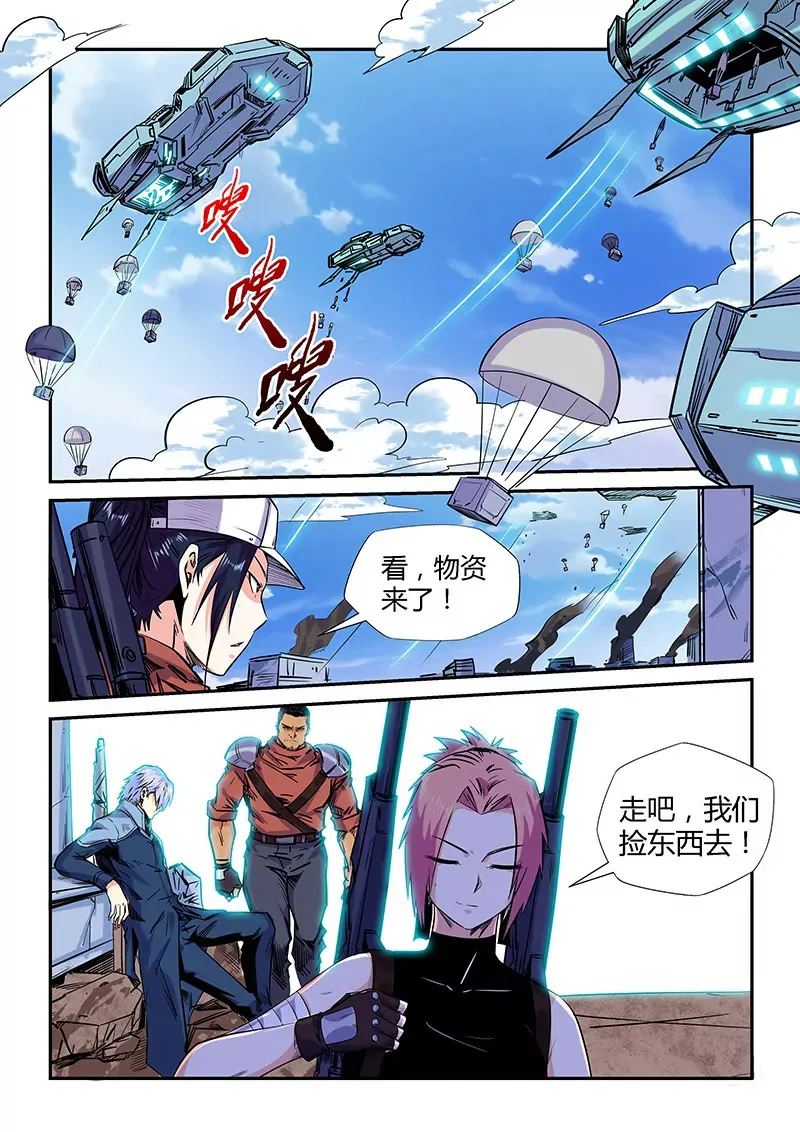 第152话 第4页
